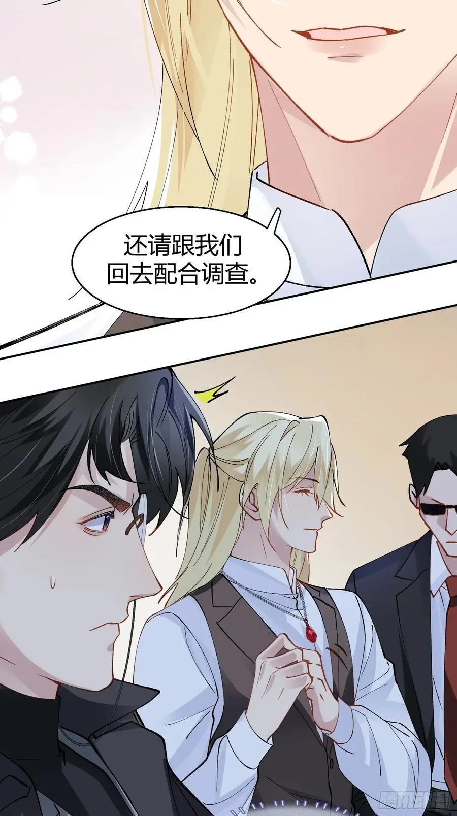008-强者互换49