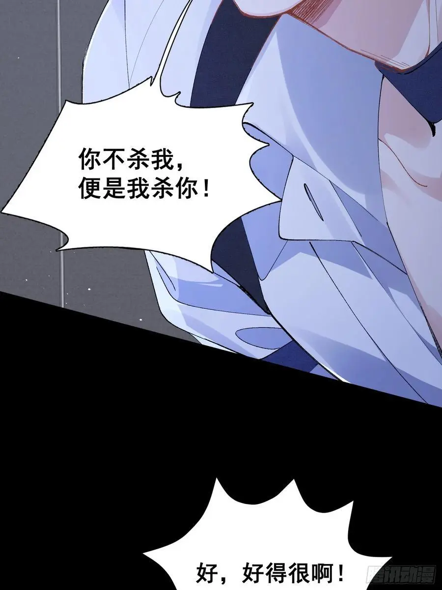 001-抓住你了40