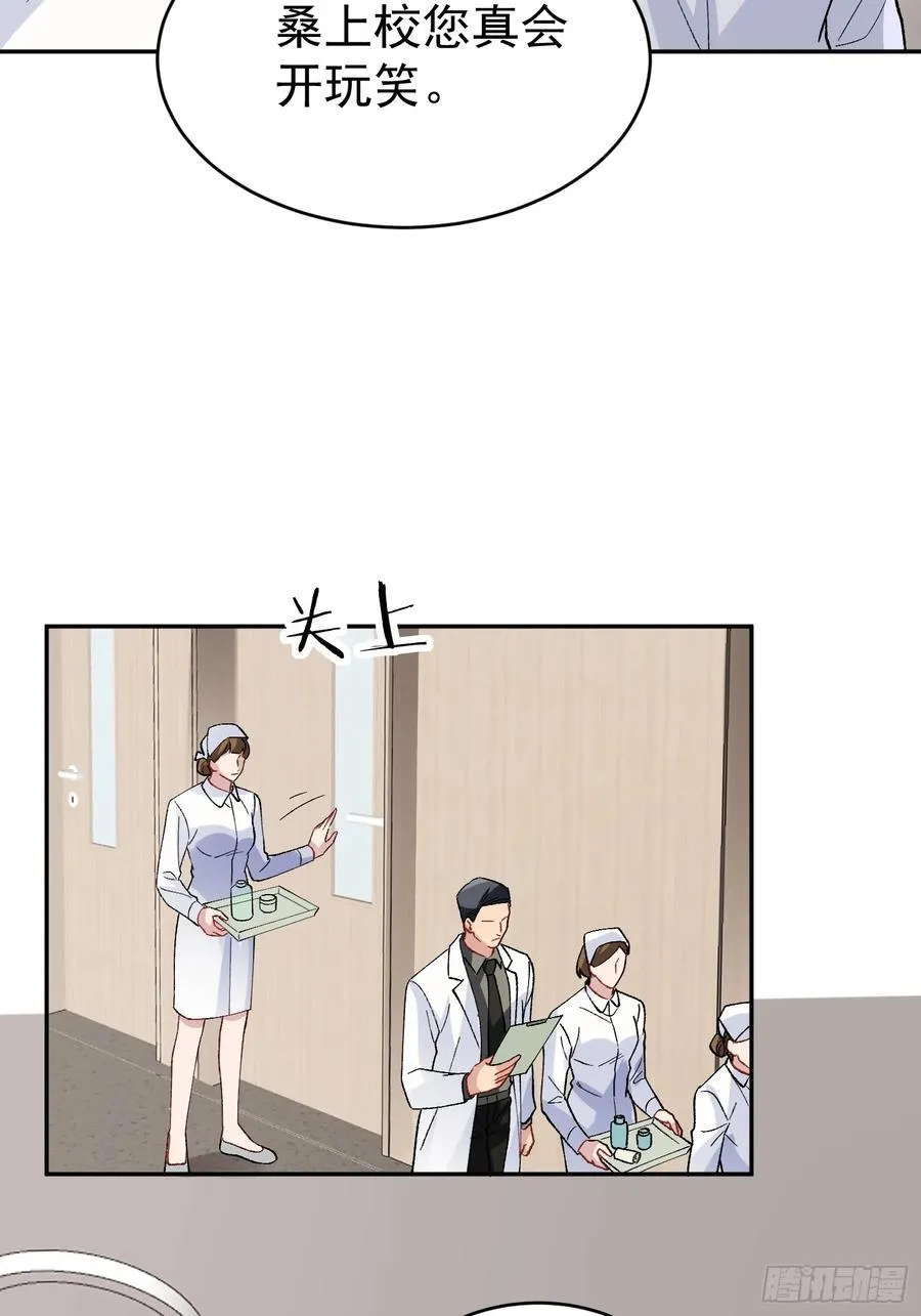 032-你又要抛下我吗？34