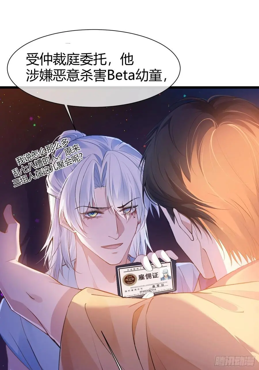 004-放开我14