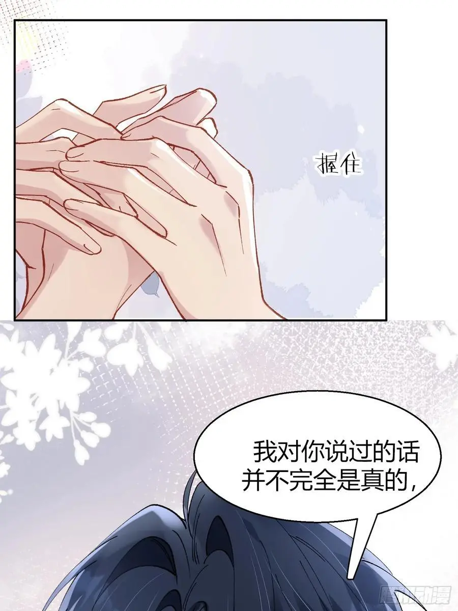 010-心间刺38