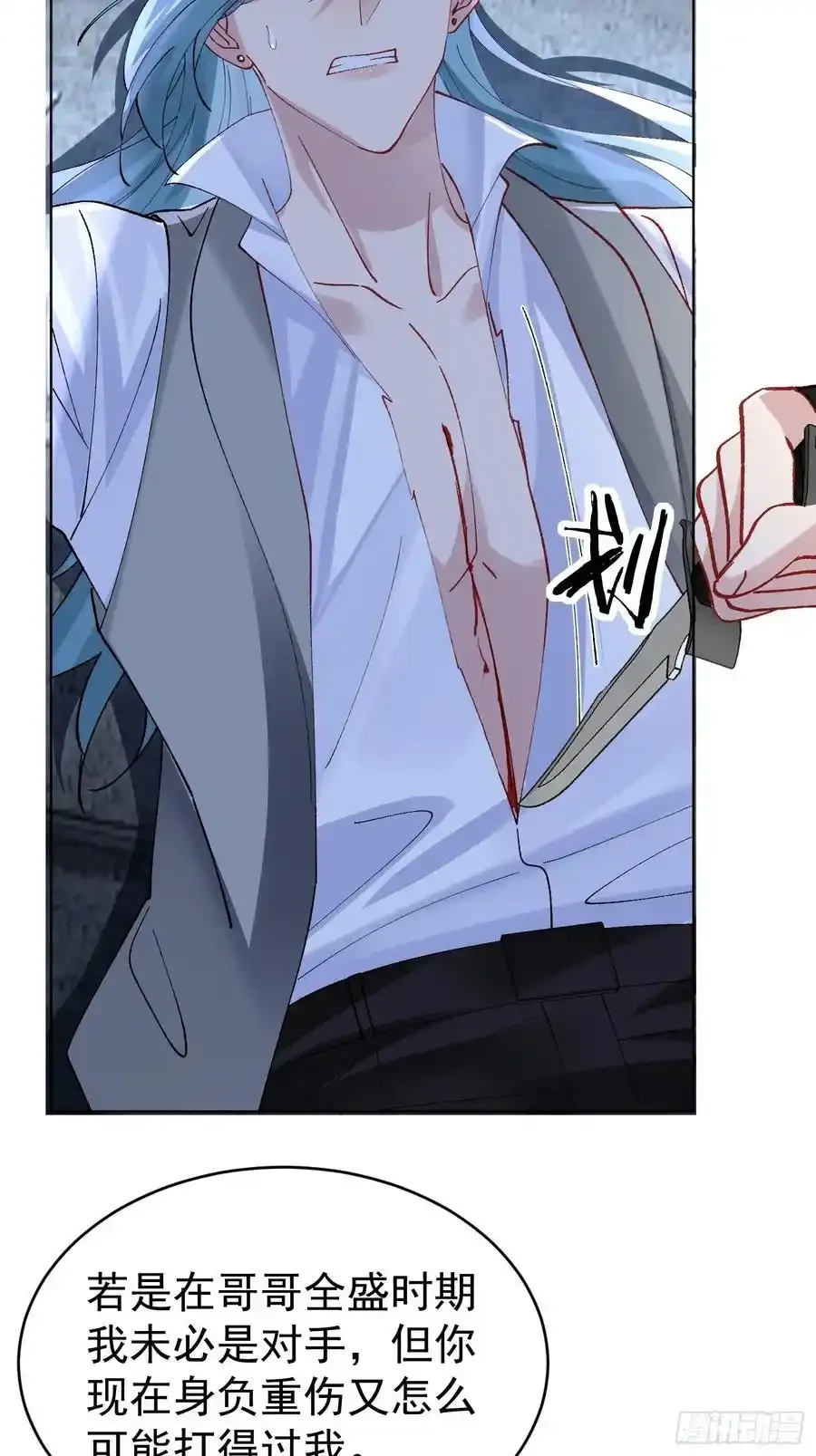 017-触手play46