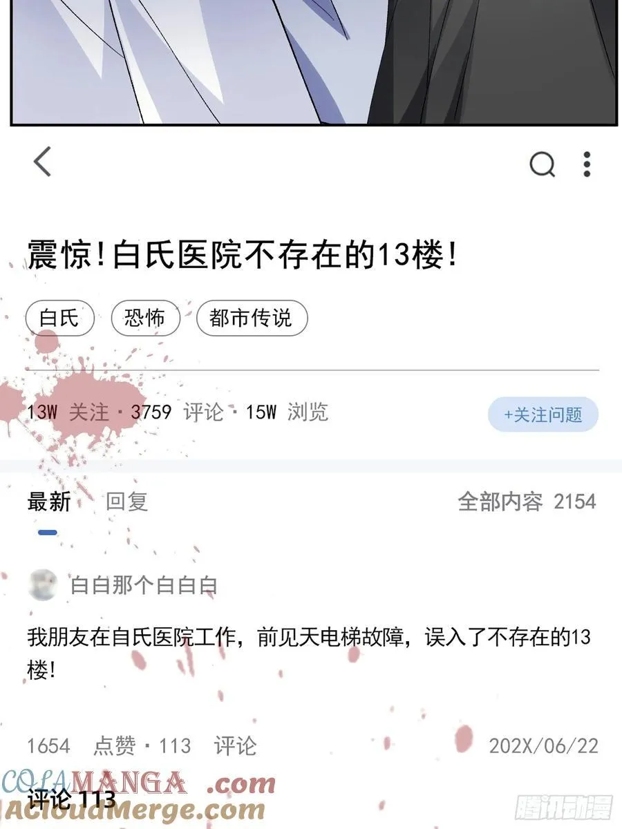 034-一物降一物15
