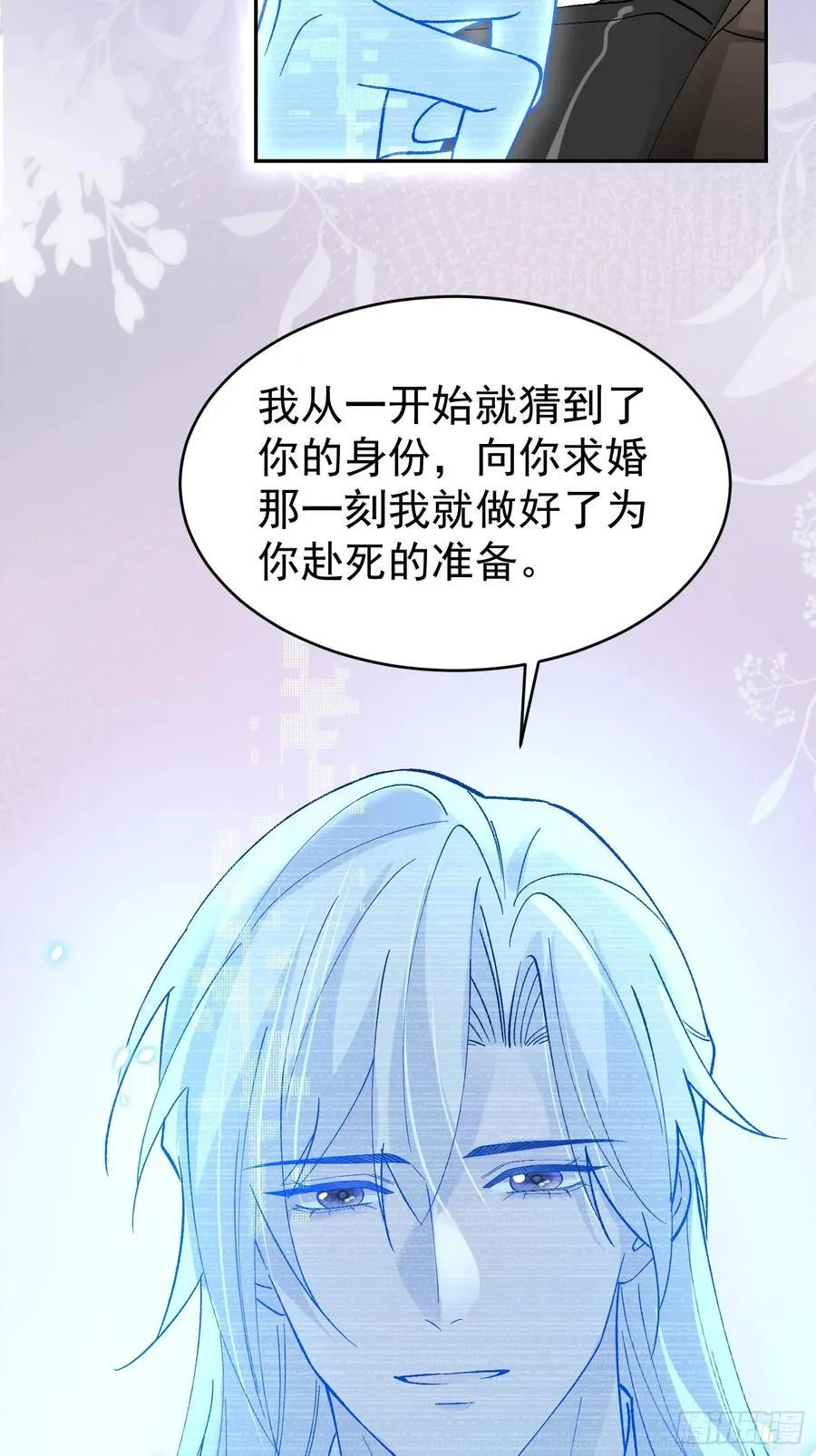 029-突发变故19