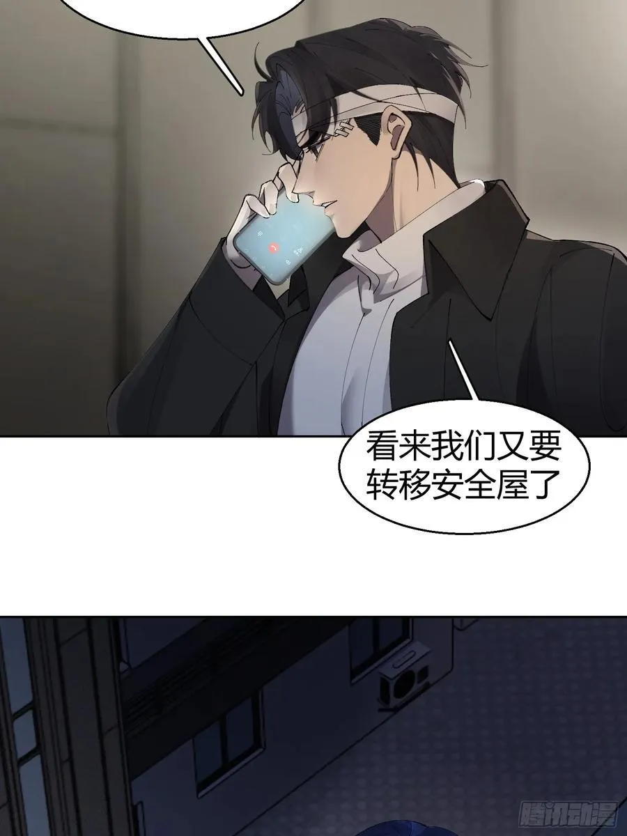 040.5-一年之约·番外11