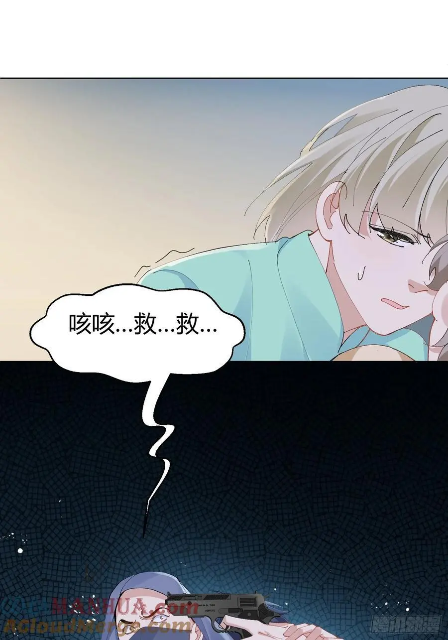 008-好好活下去18