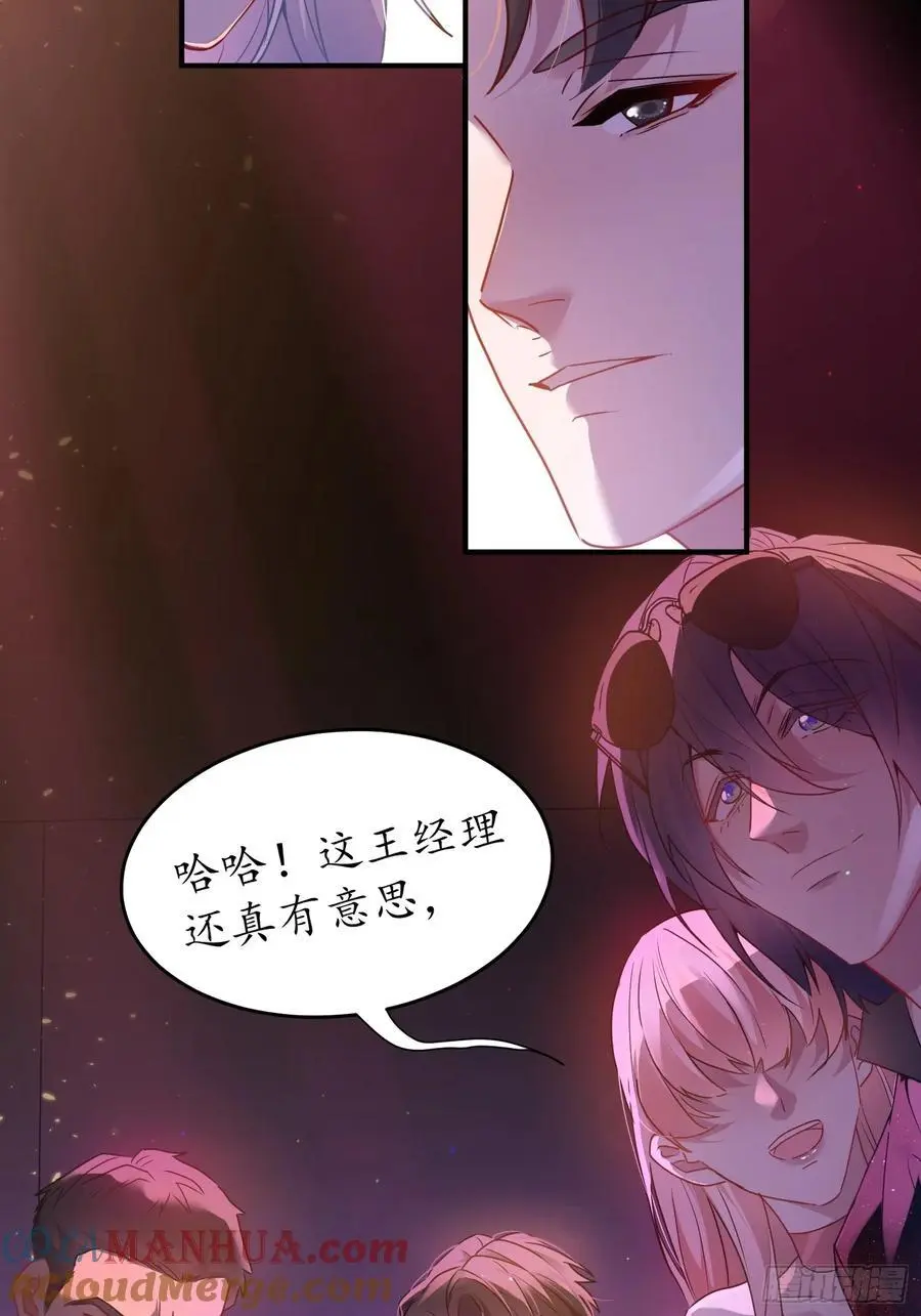 003-初遇21