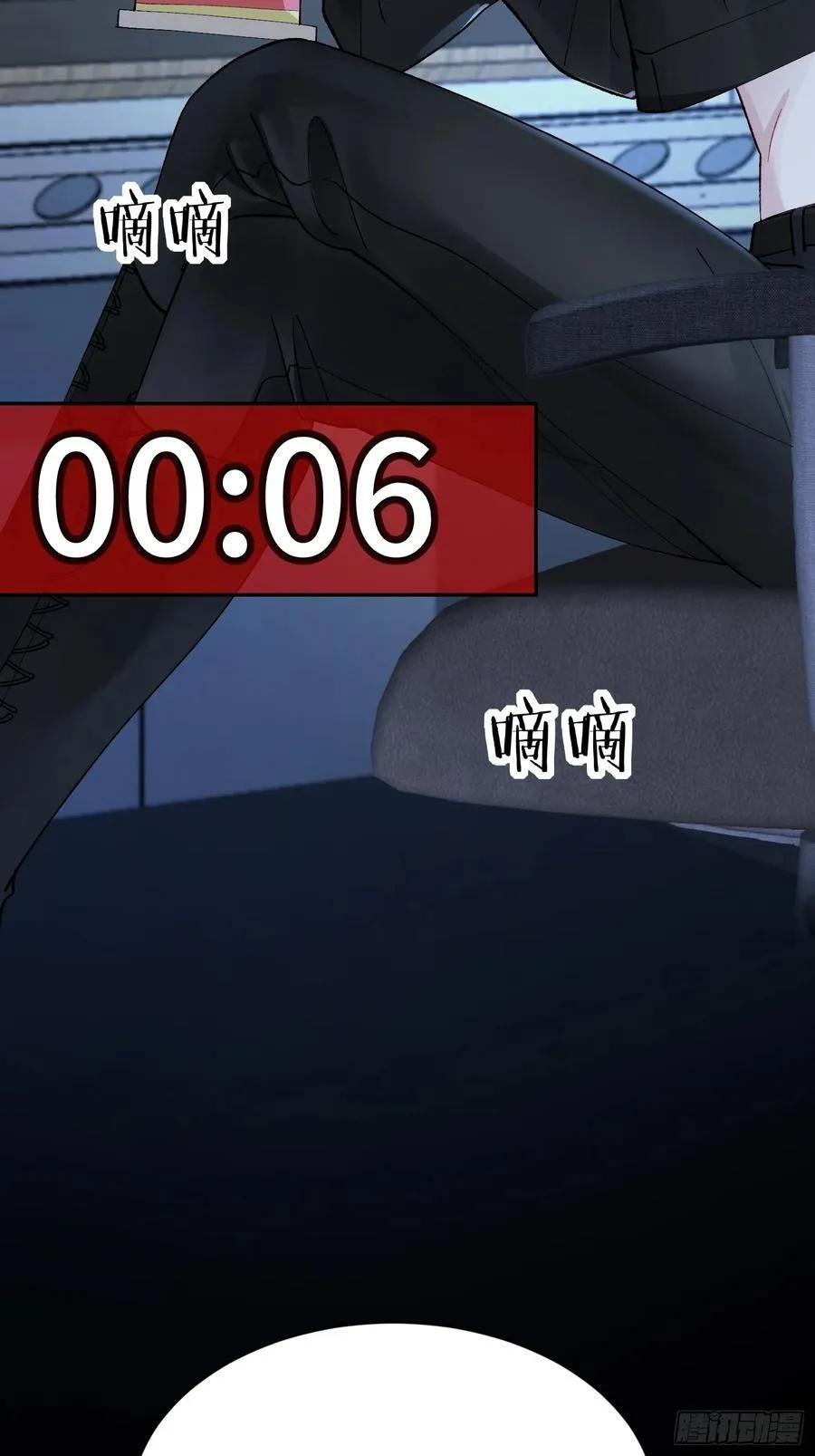 025-生死倒计时46