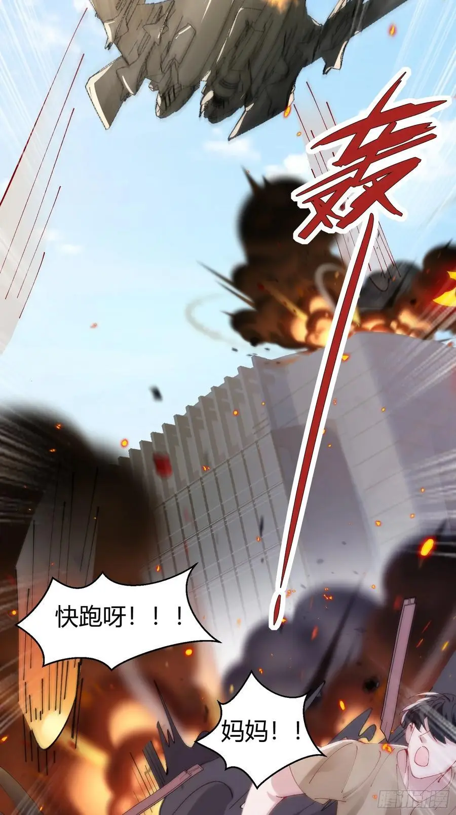 007-残忍的温柔43