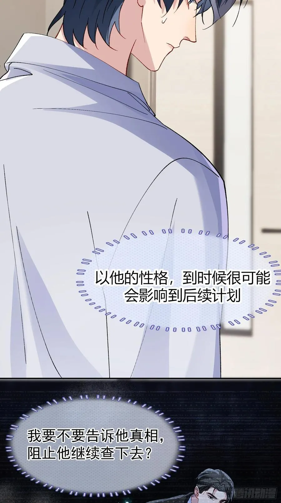 034-一物降一物26