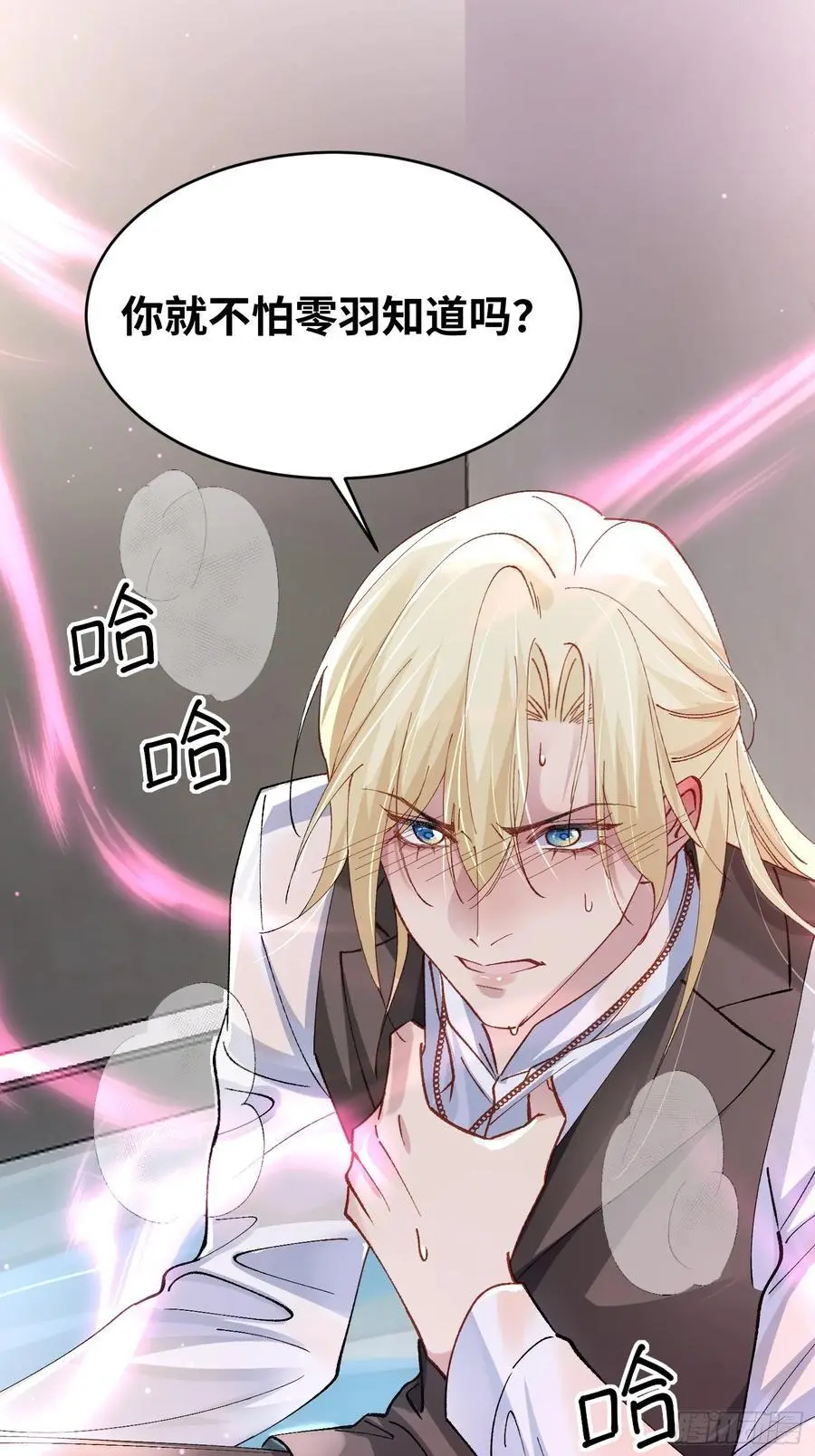 013-朋友A只可……41