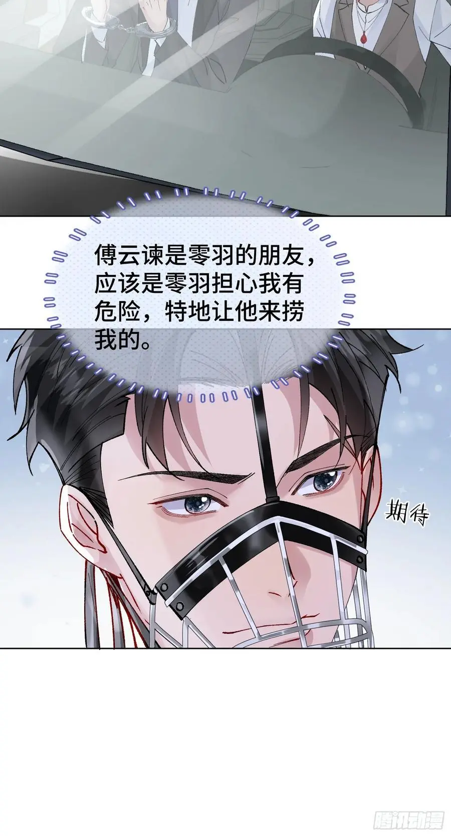 009-朋友A只可……8