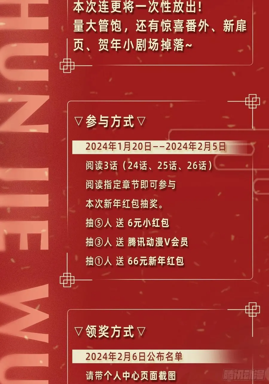024-营救行动46
