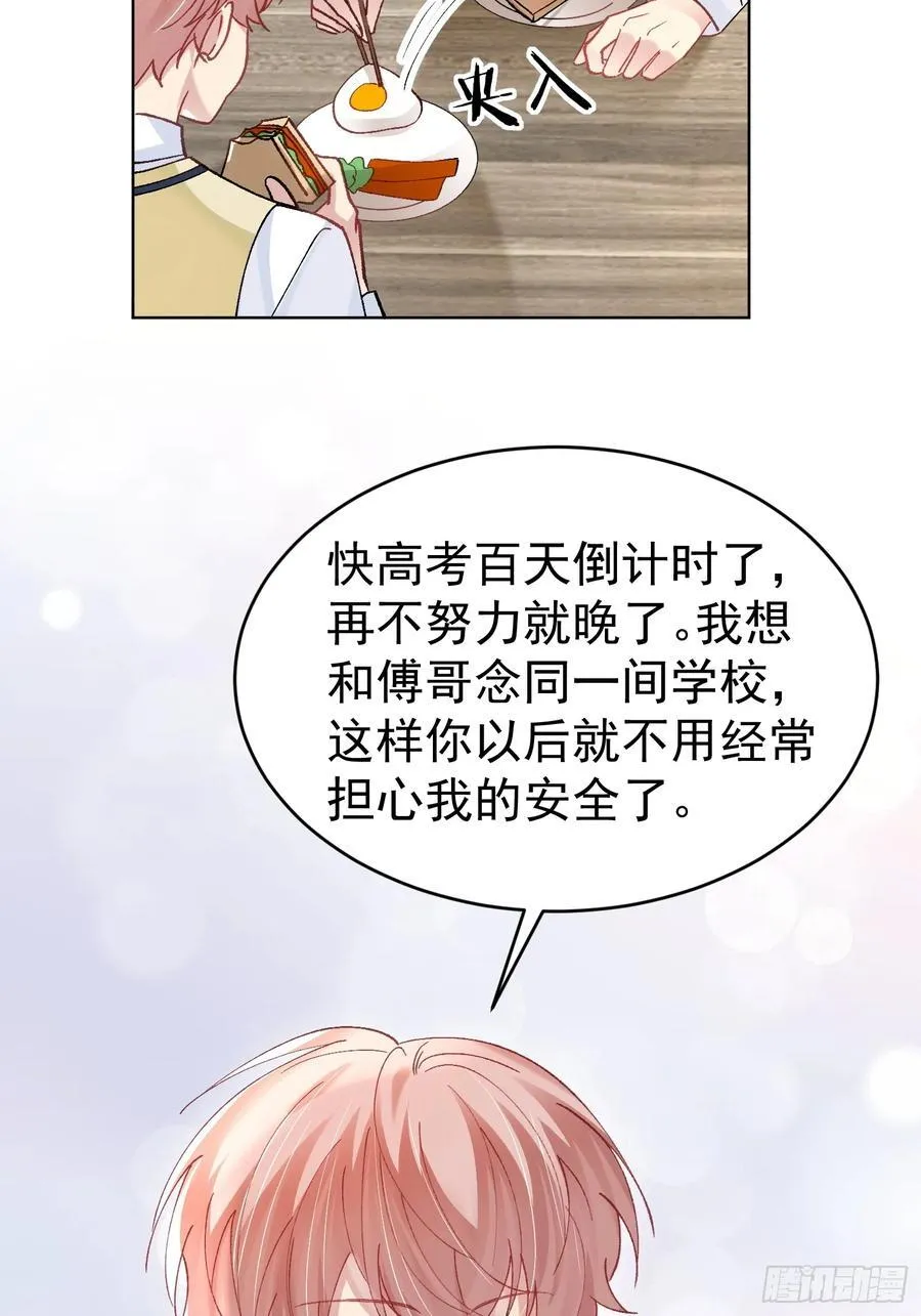 017-触手paly4