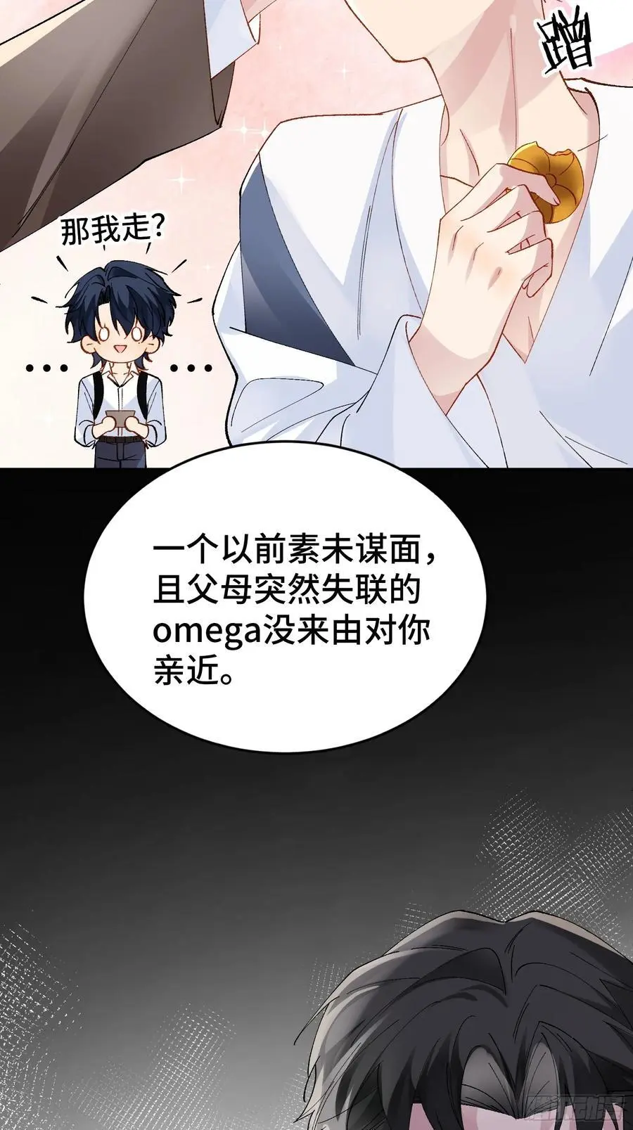013-致命情人41