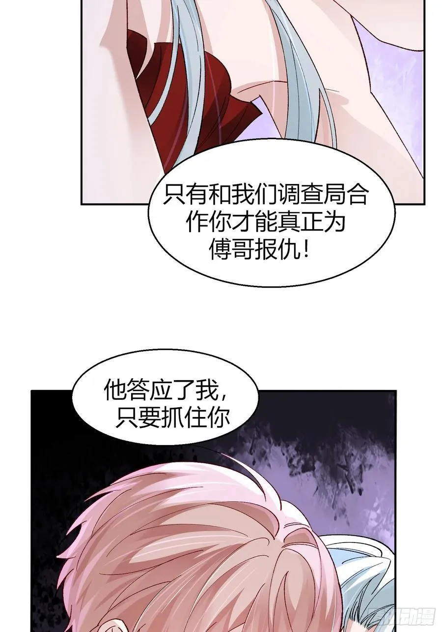 040-背叛16