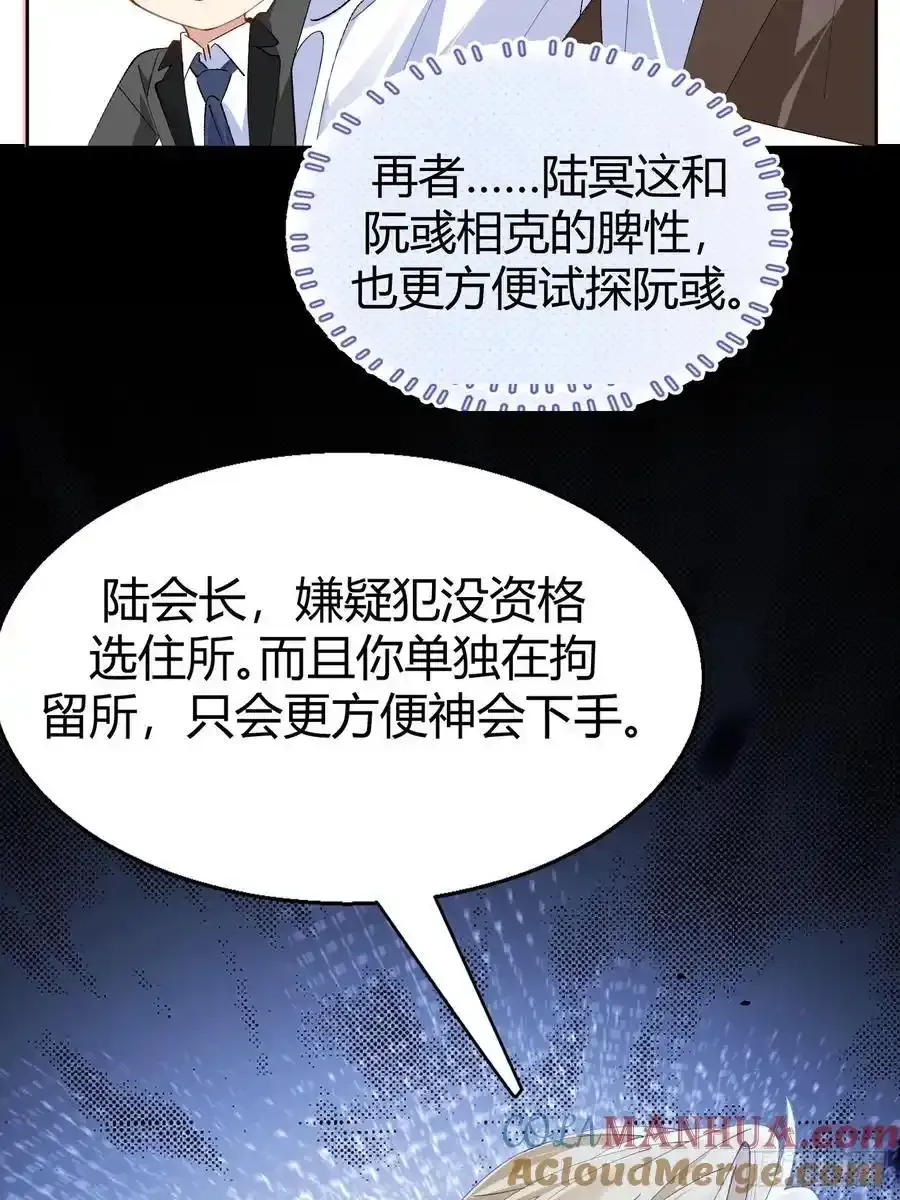 014-不要忘了做狗的本分15