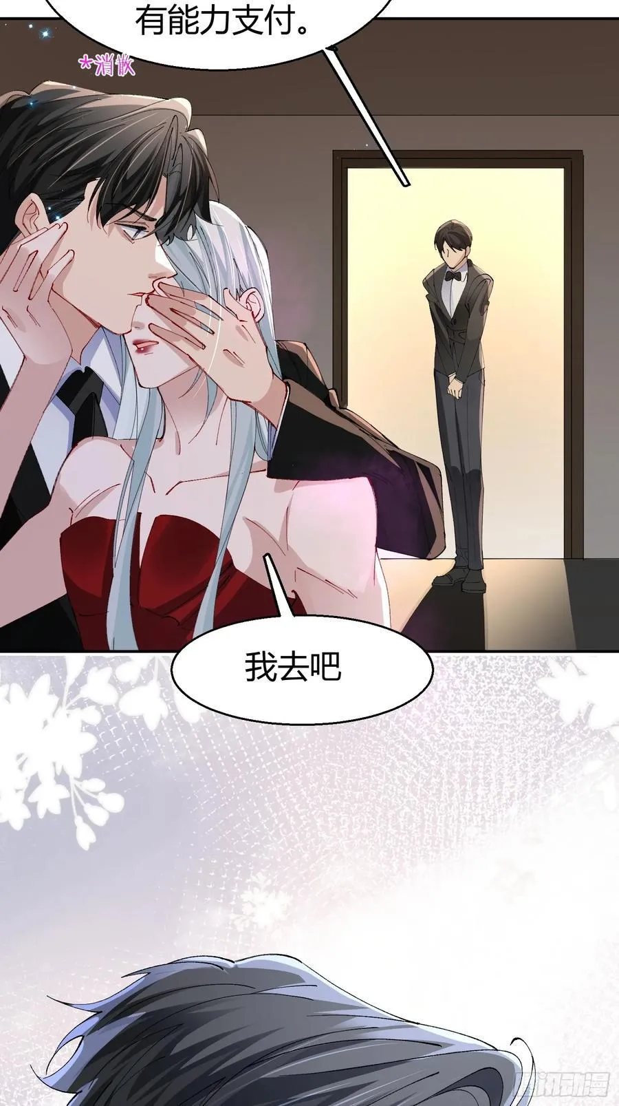 039-失踪案的真凶25