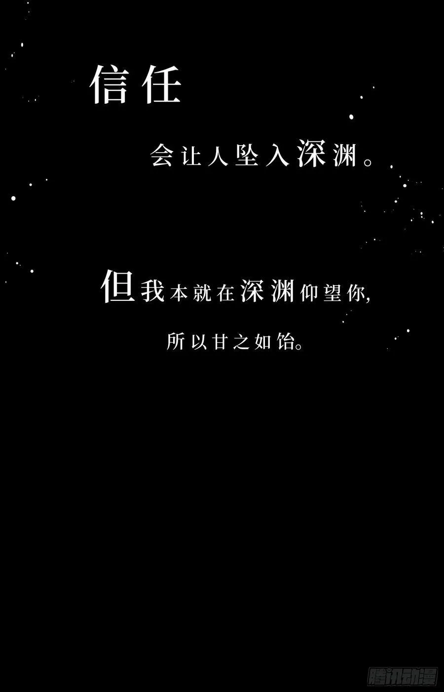 040.5-一年之约·番外5