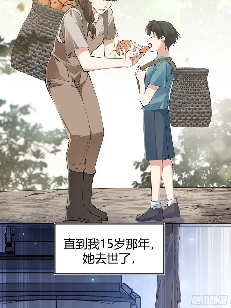 026-危境中的告白26