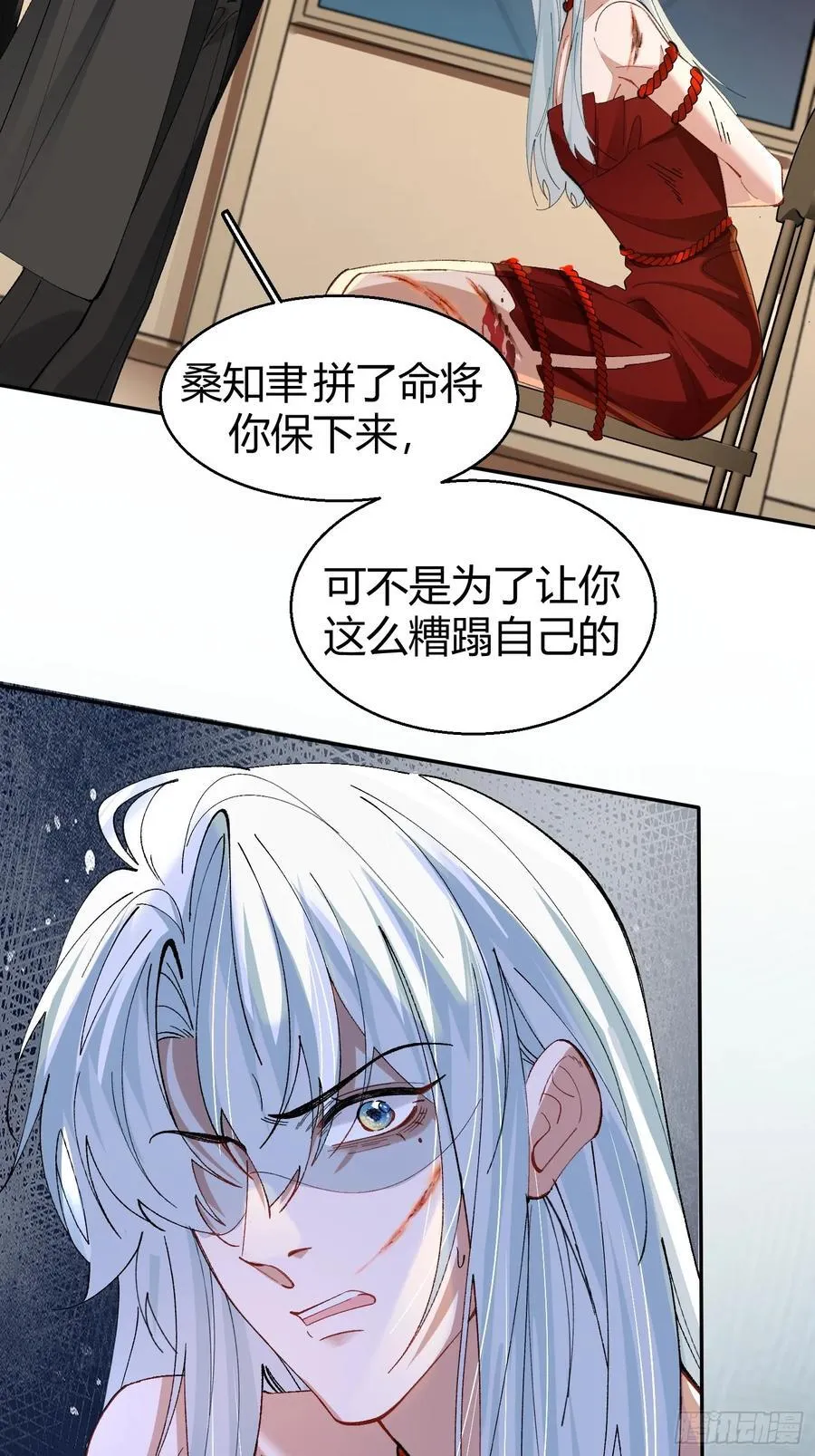 040-背叛31