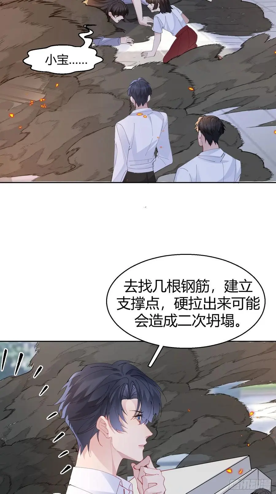 006-心间刺16