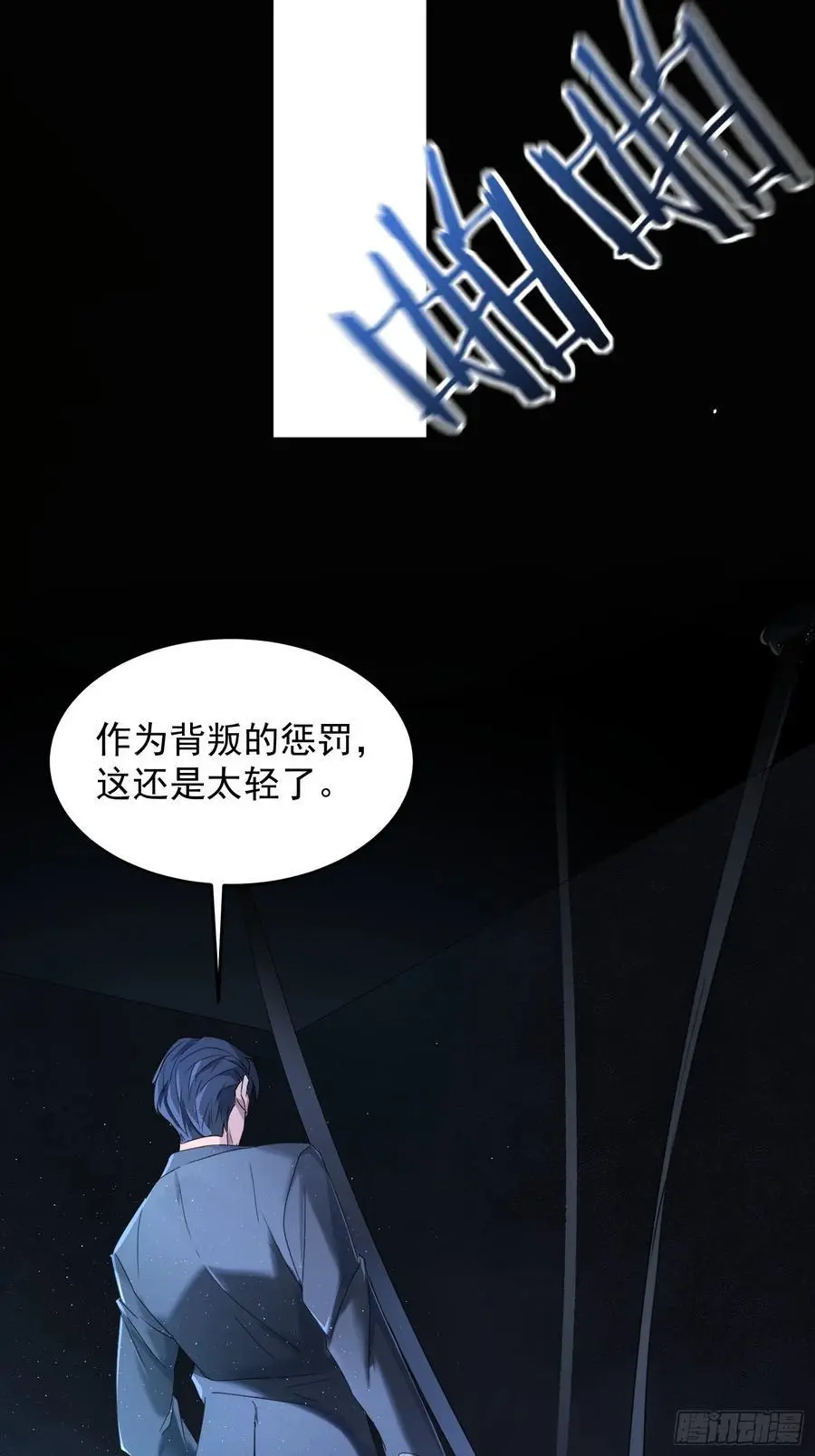 002-无法逃离的束缚29
