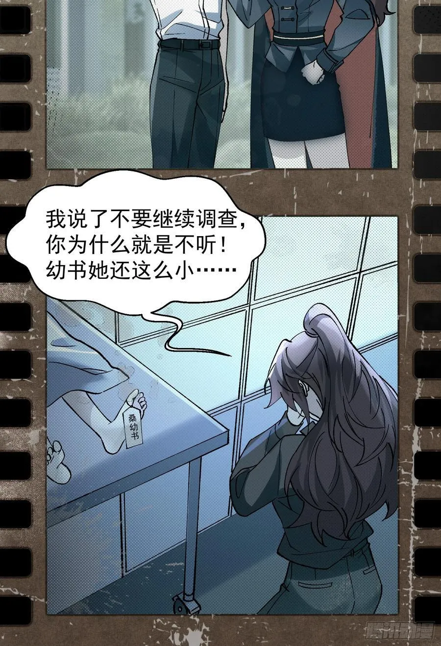 023-沉溺20