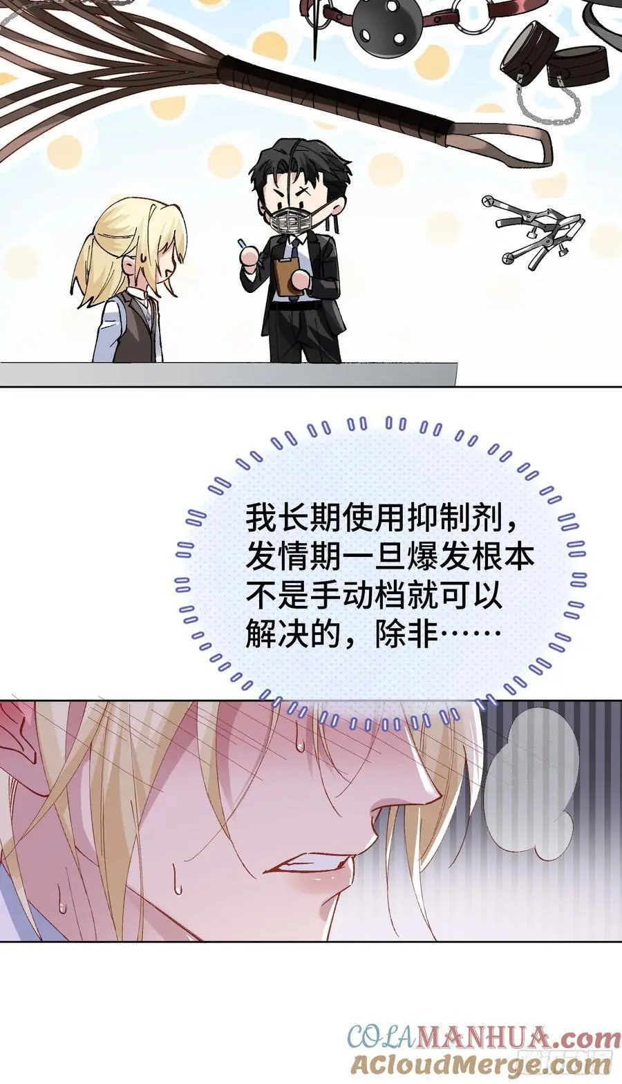 009-朋友A只可……45