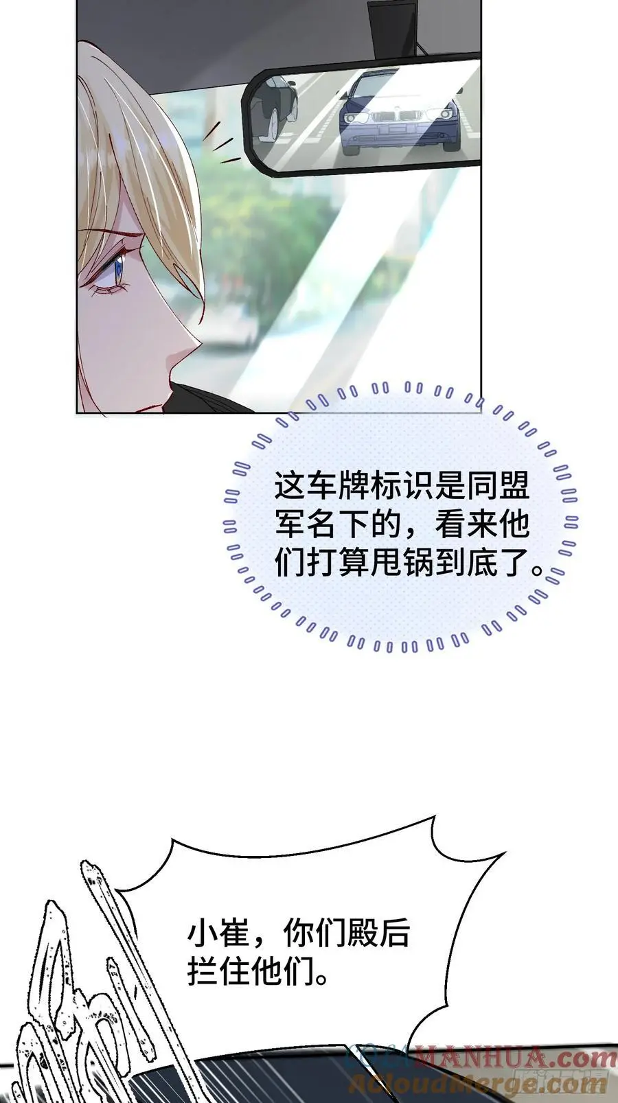 009-朋友A只可……12