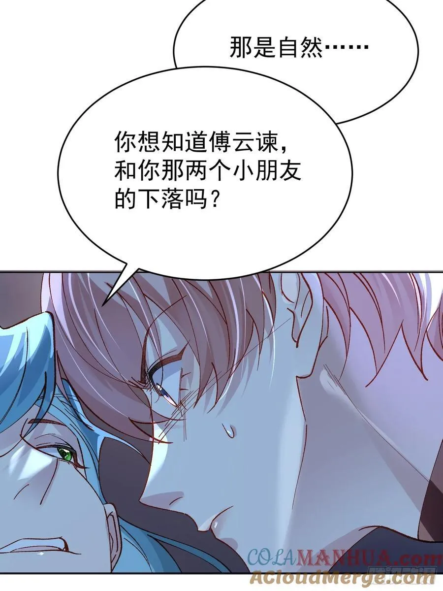 017-触手paly51