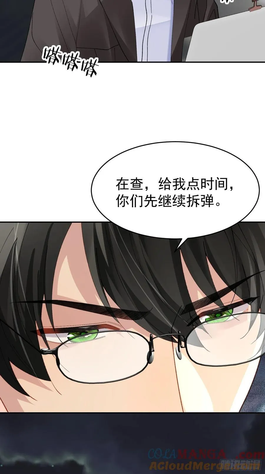 025-生死倒计时9