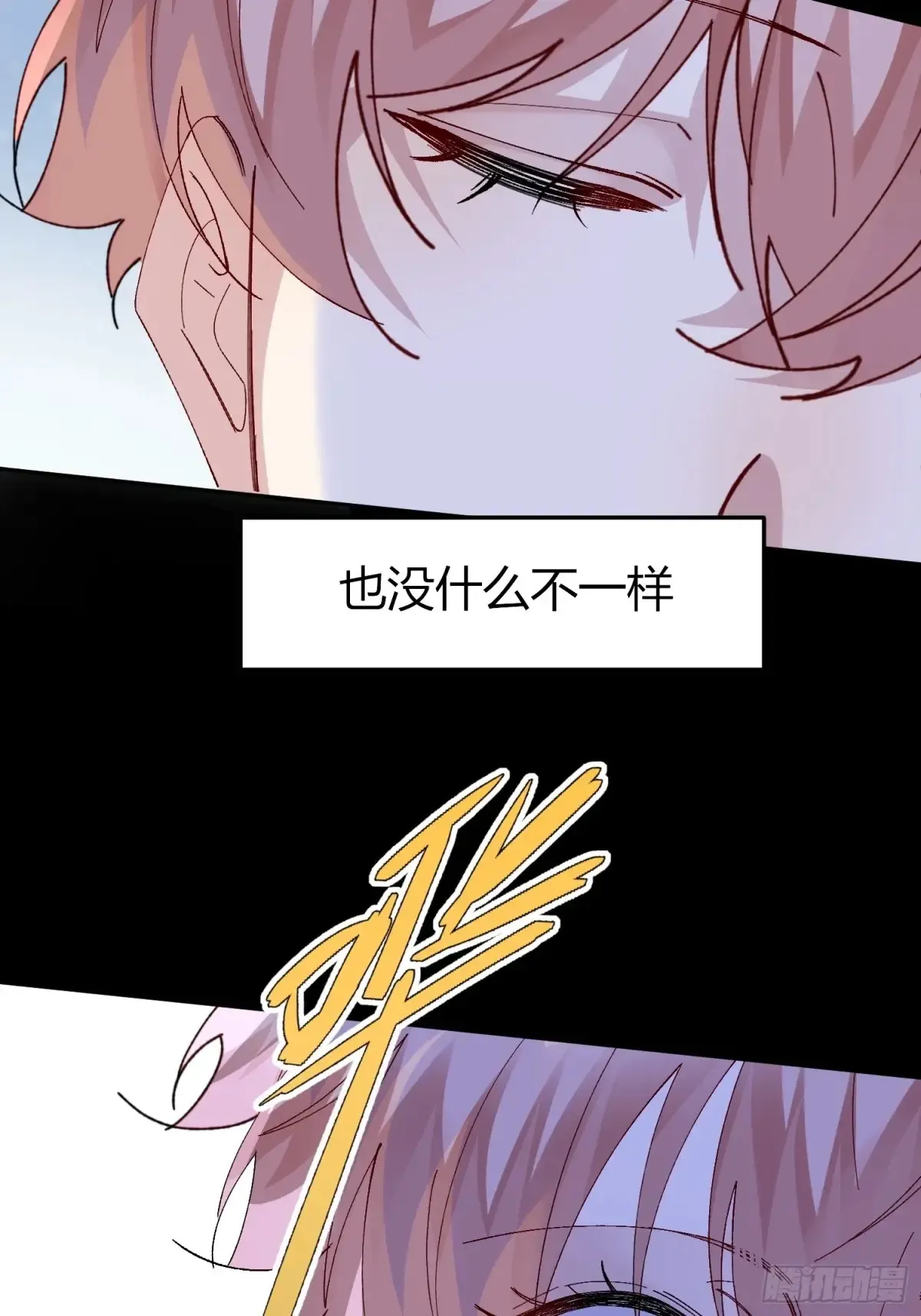 037-蛊惑34
