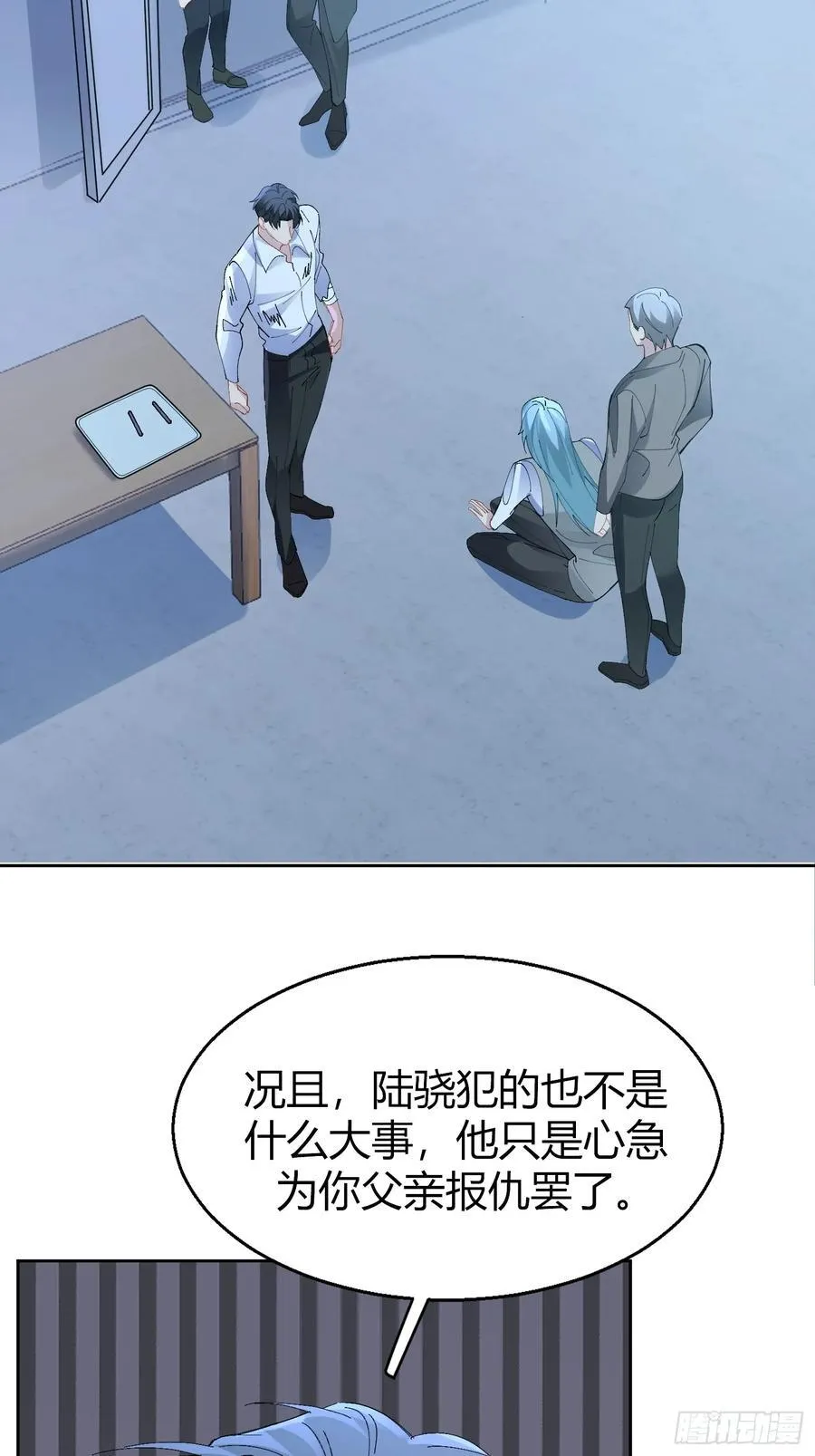 030-审讯34
