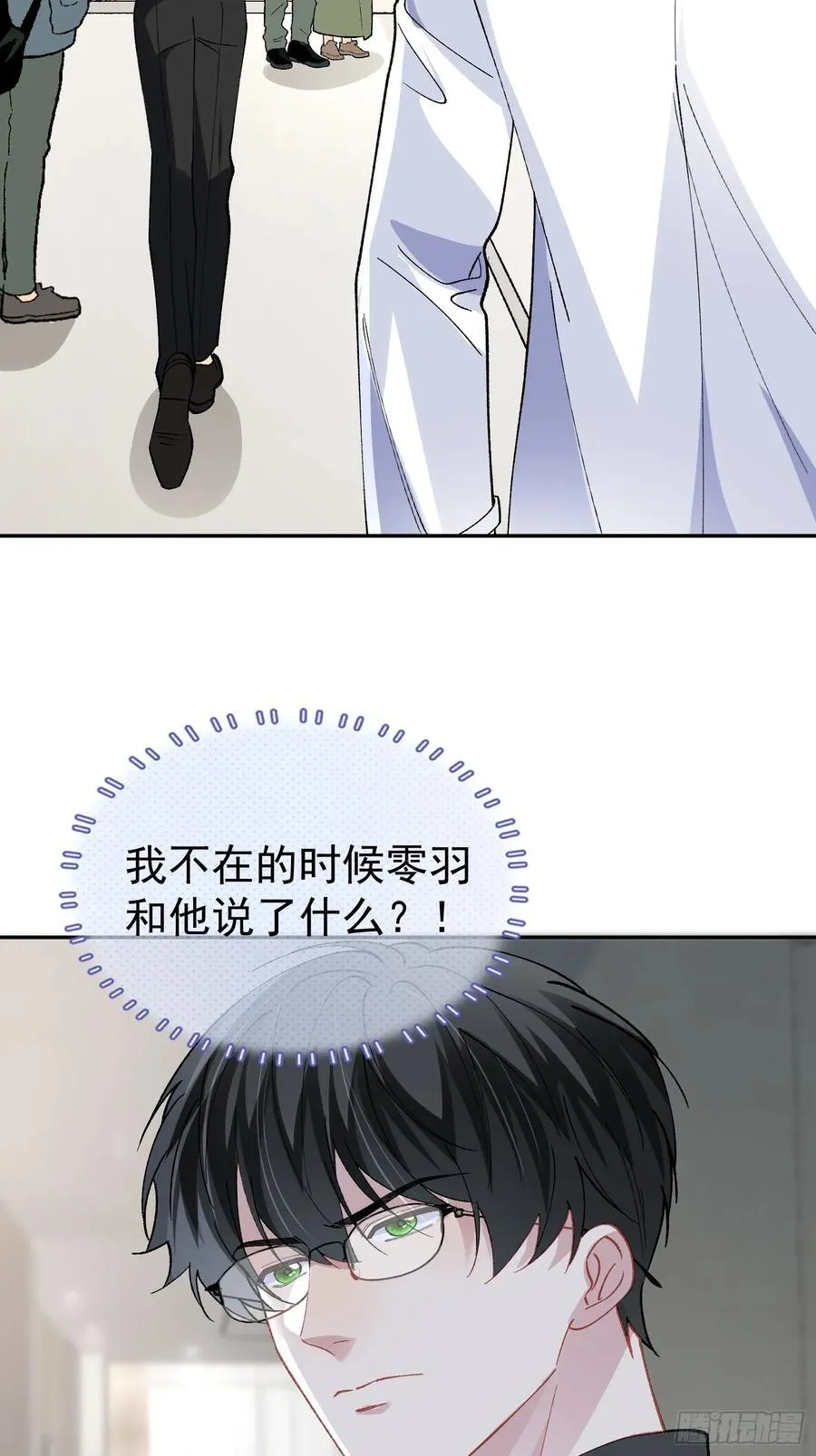 033-情敌见面，分外眼红15