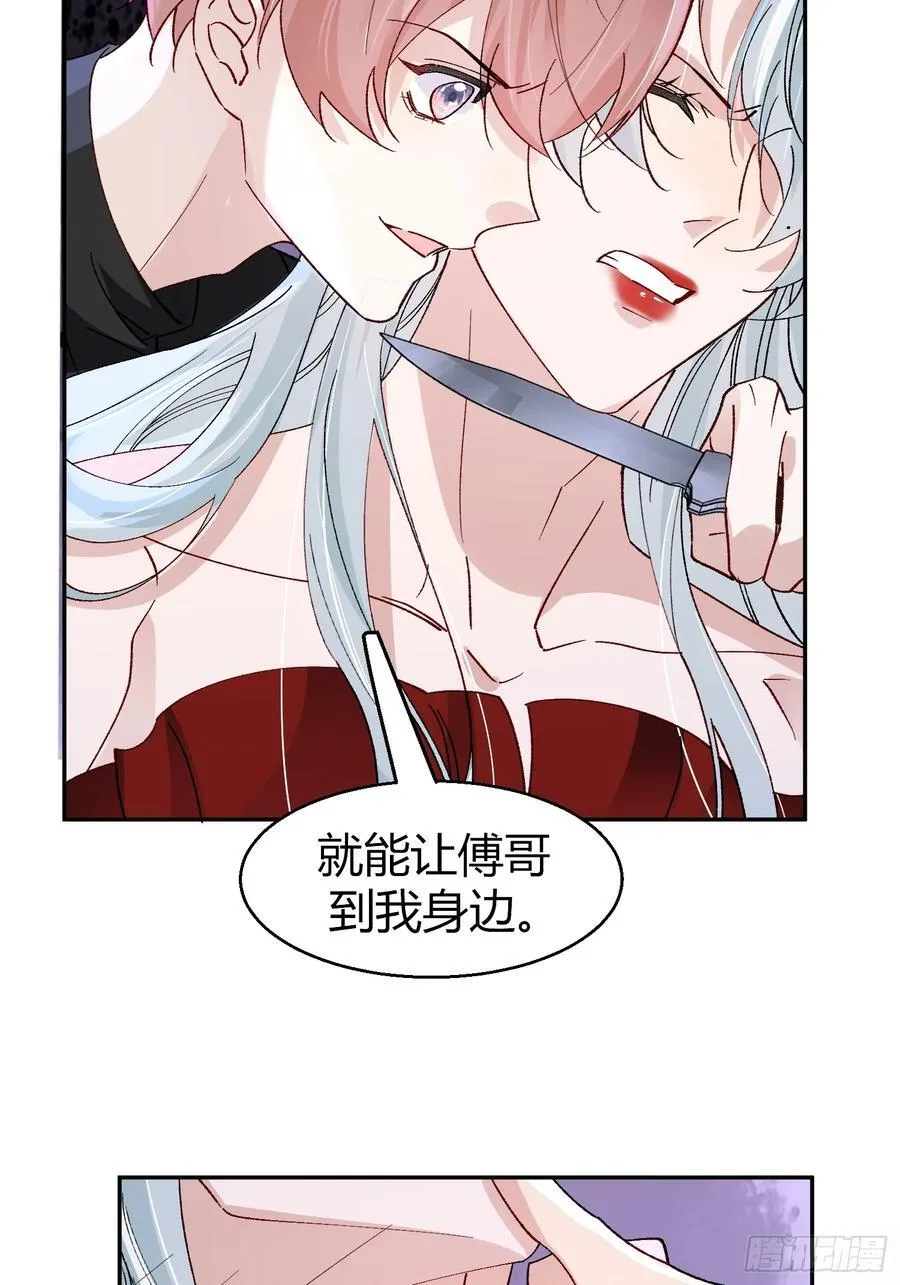 040-背叛17