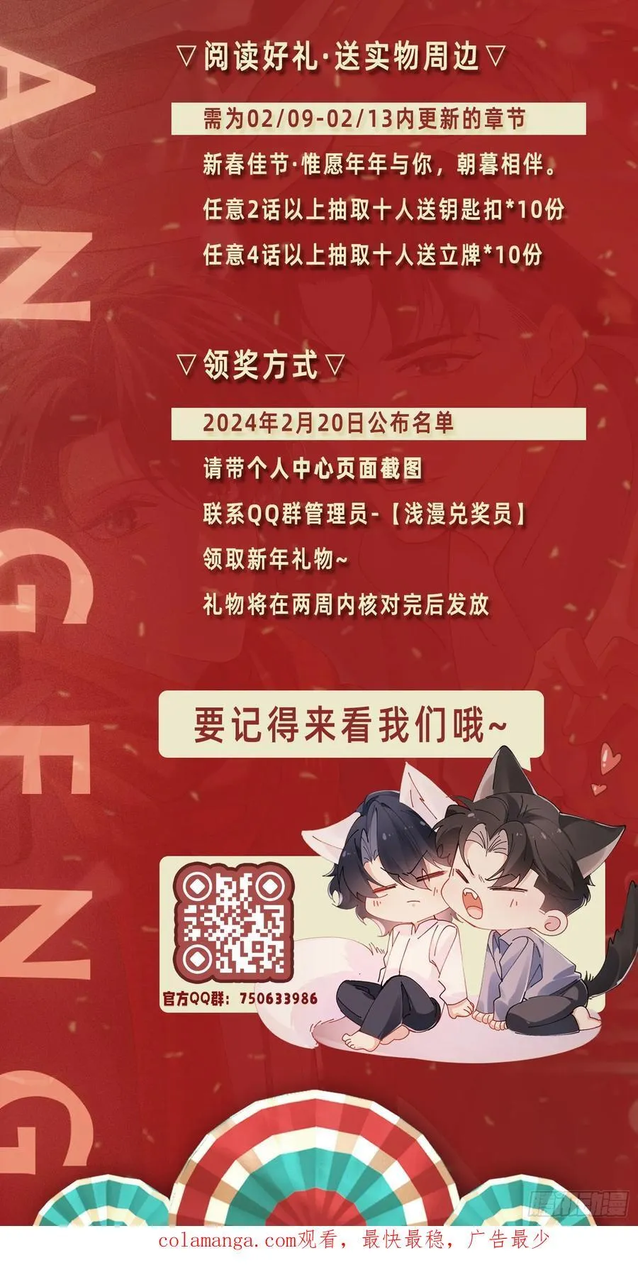027-温情时刻53