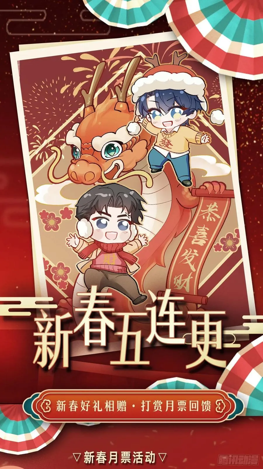 031-案发现场的第三人50