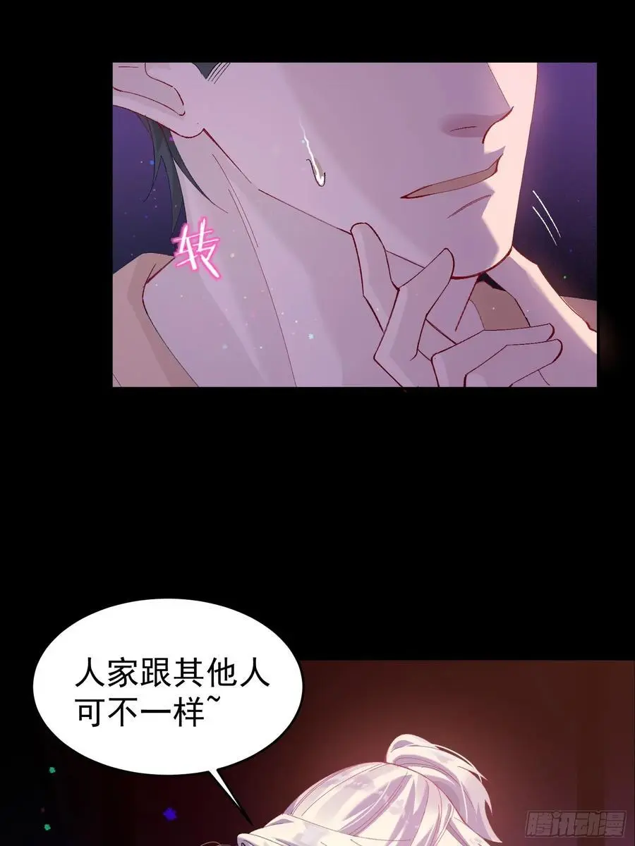 003-初遇32