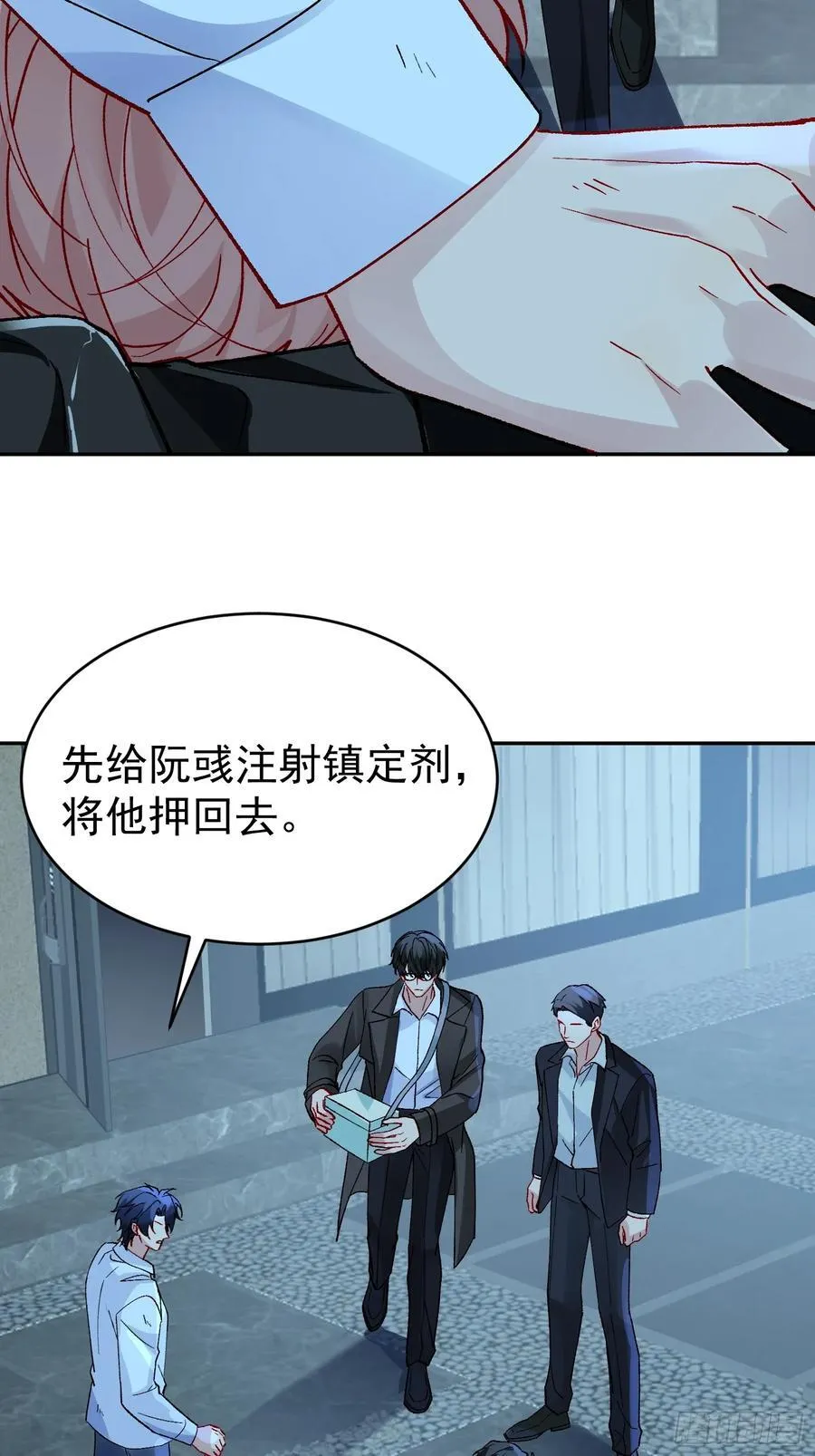 029-突发变故40