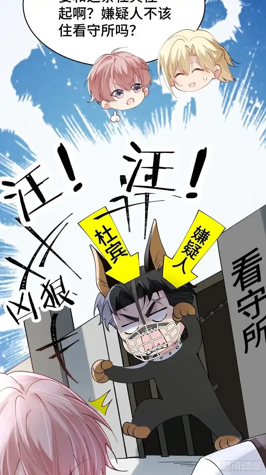 015-掉马4
