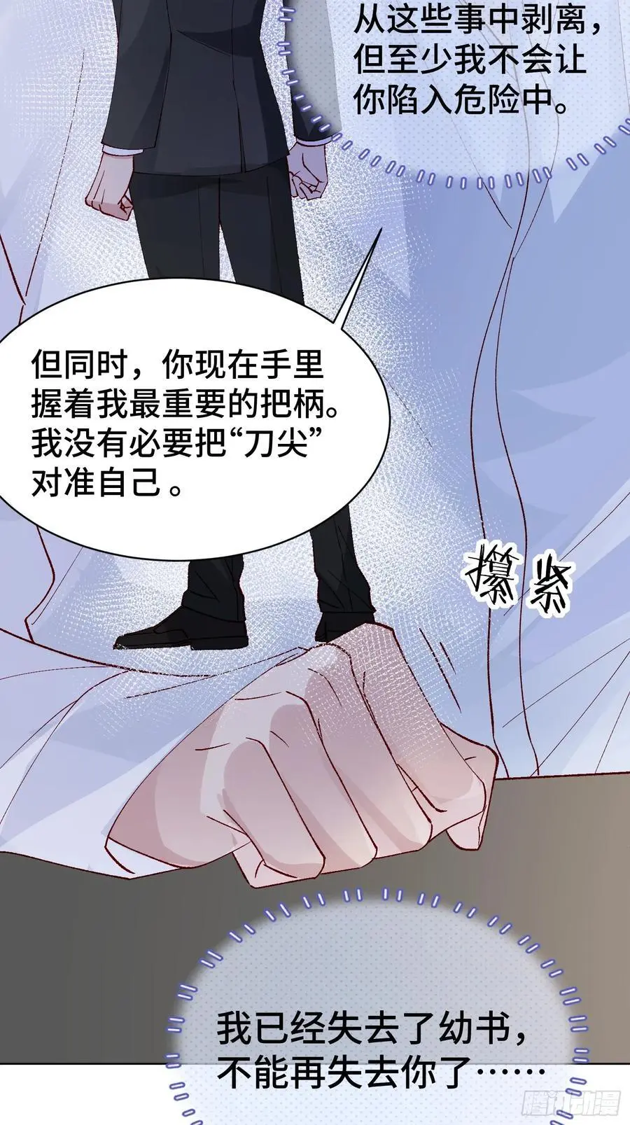 011-结盟（附抽奖活动）22