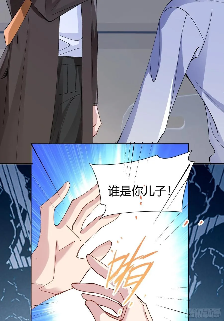 036-不归客1
