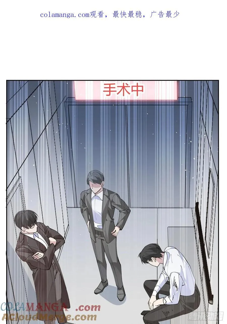 029-突发变故52
