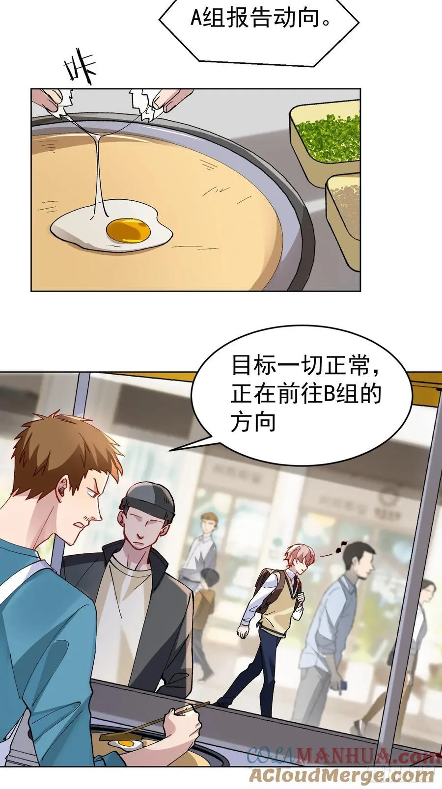 017-触手paly24