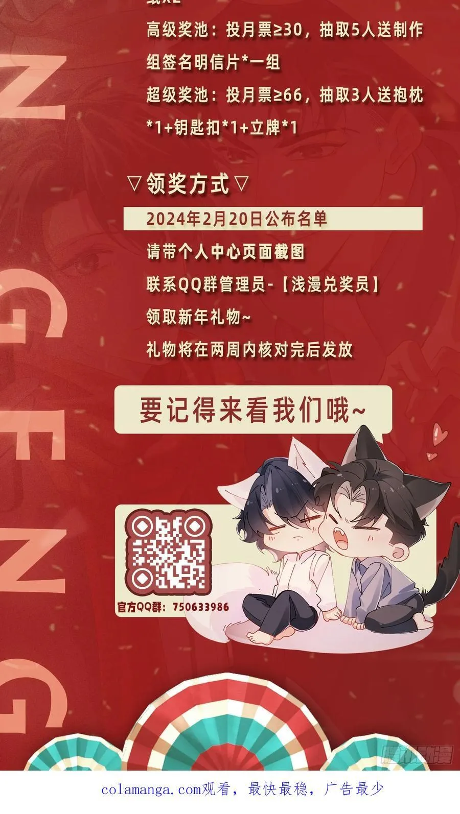 031-案发现场的第三人53
