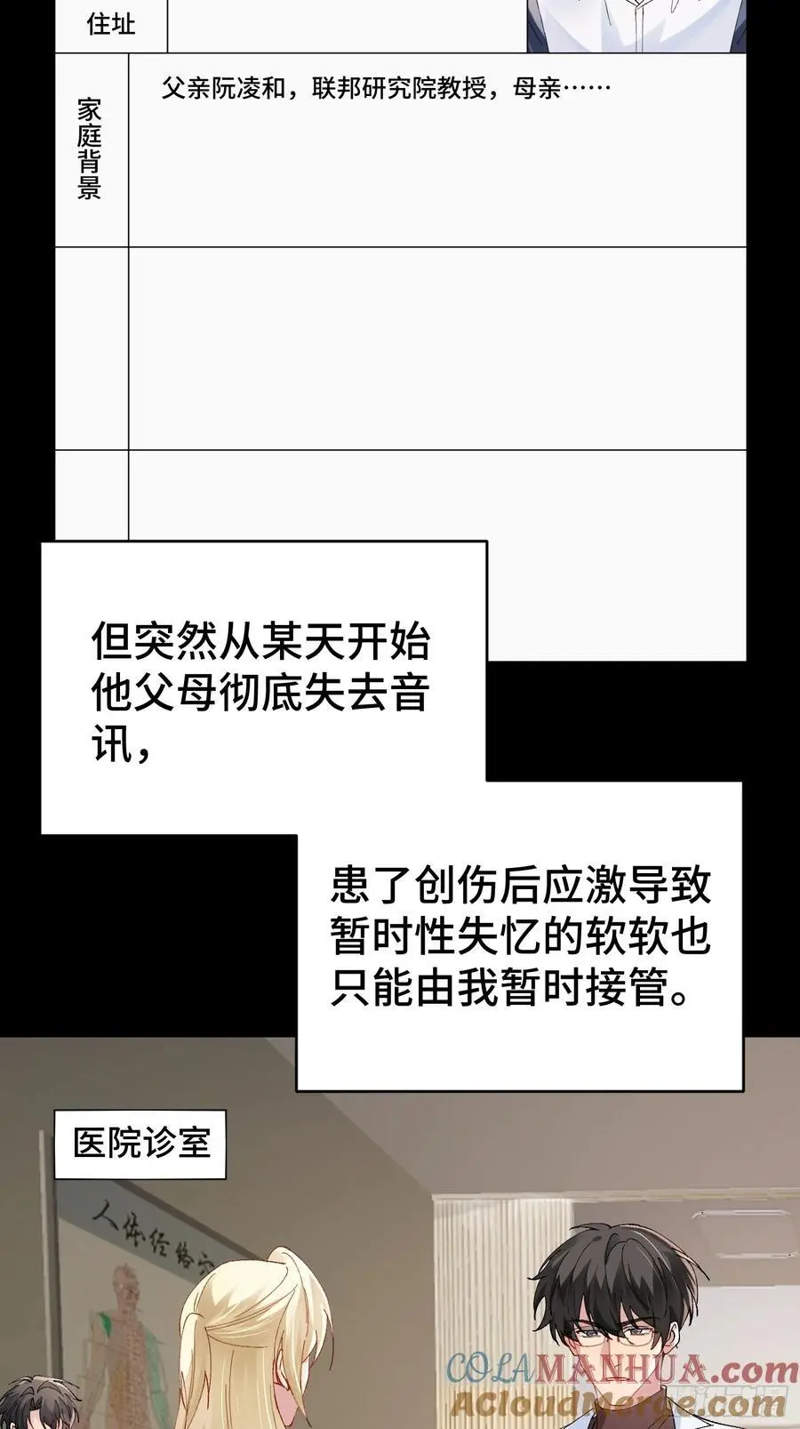 013-致命情人33