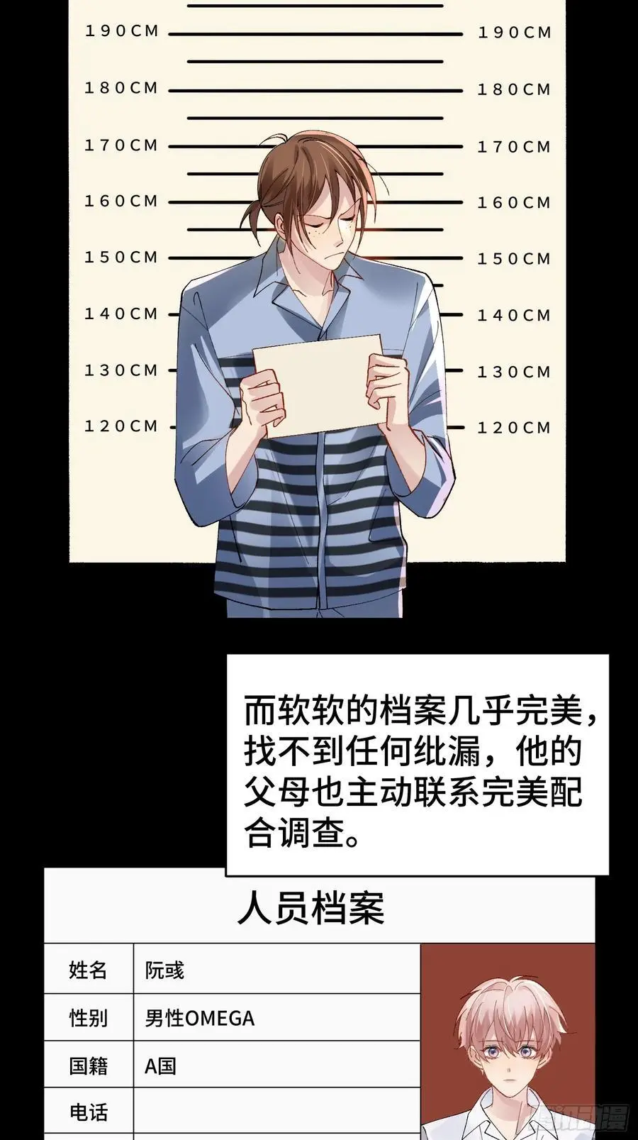 013-致命情人32
