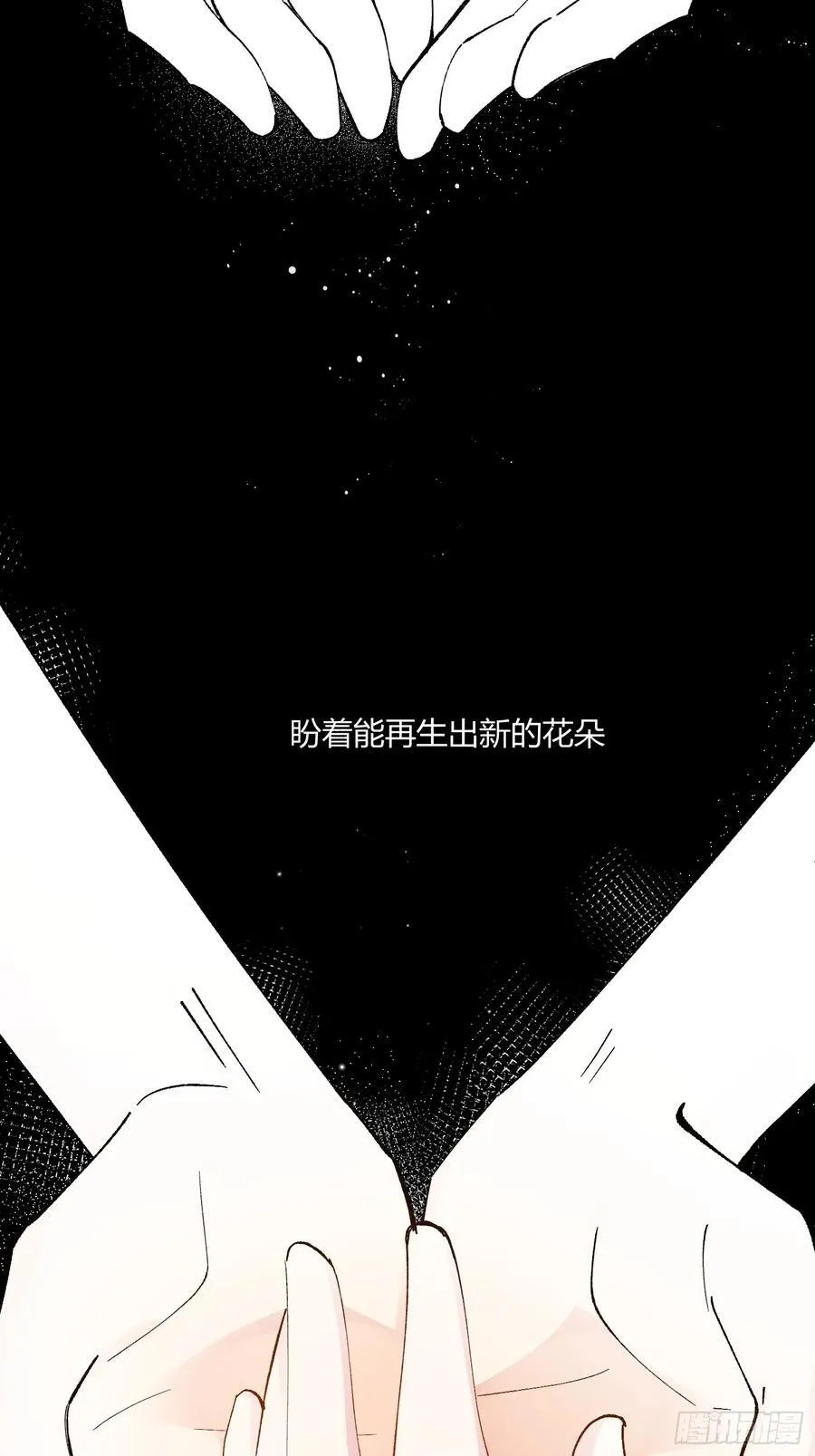 022-凌驾于荆棘上的玫瑰49