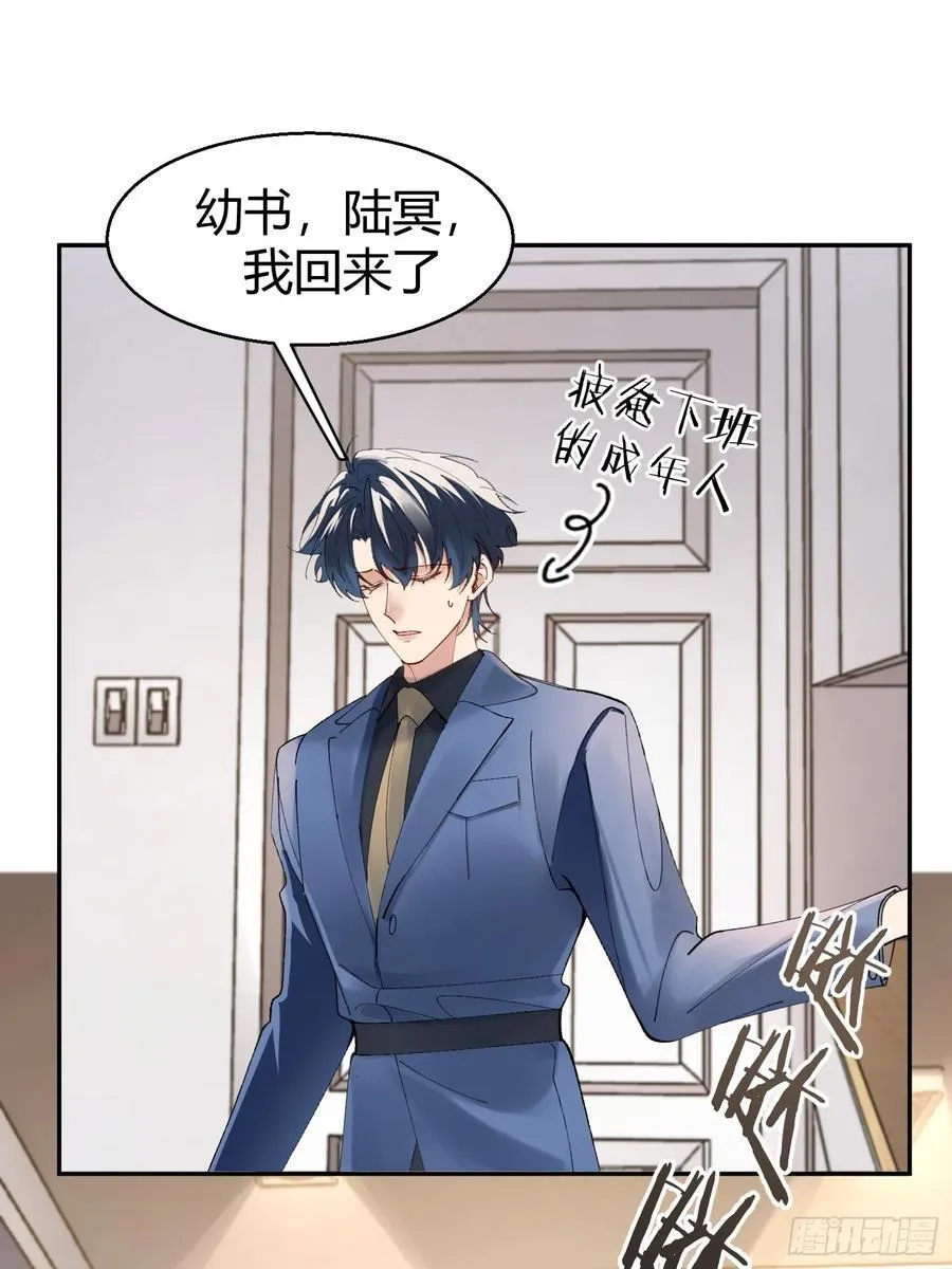 零羽·工作日记27